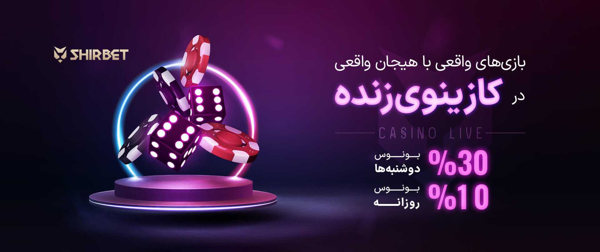 شرط بندی انگلیس و آلمان در جام جهانی 2026
